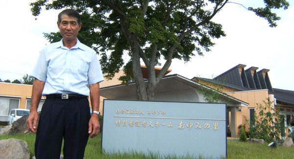 社会福祉法人みやぎ会 理事長 前原節雄